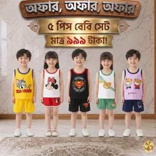 ৯৯৯ টাকার কম্বো